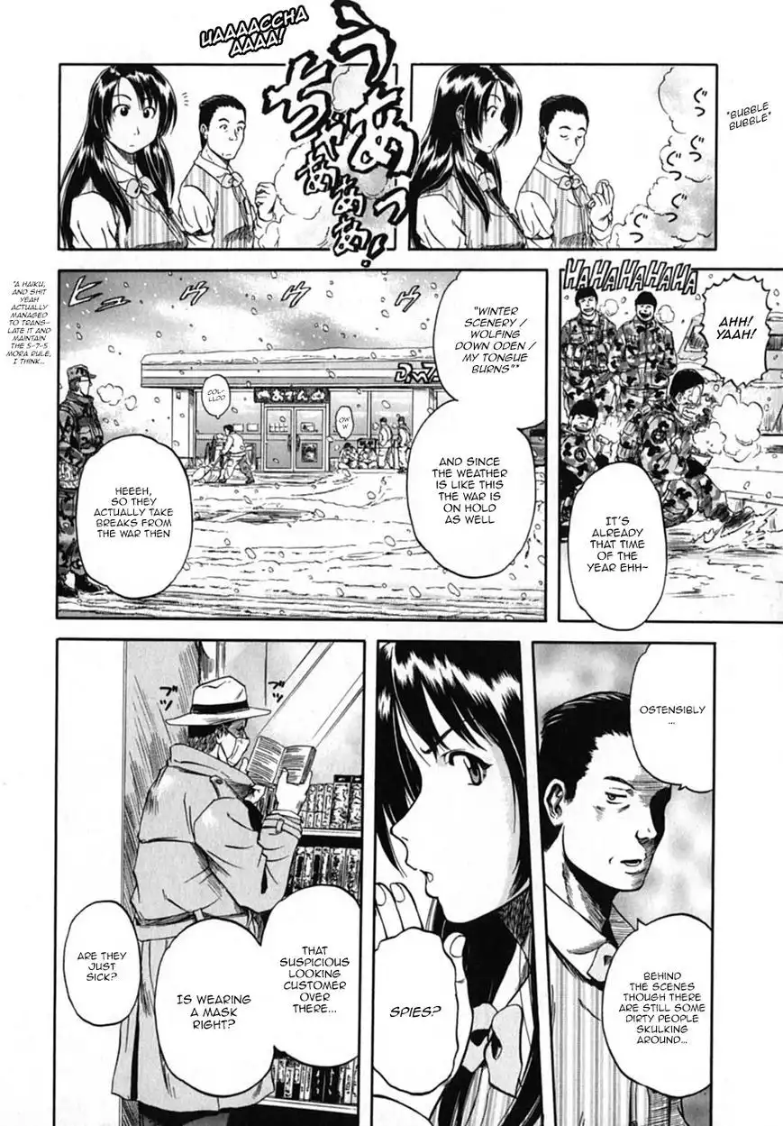 Konbini DMZ Chapter 8 2